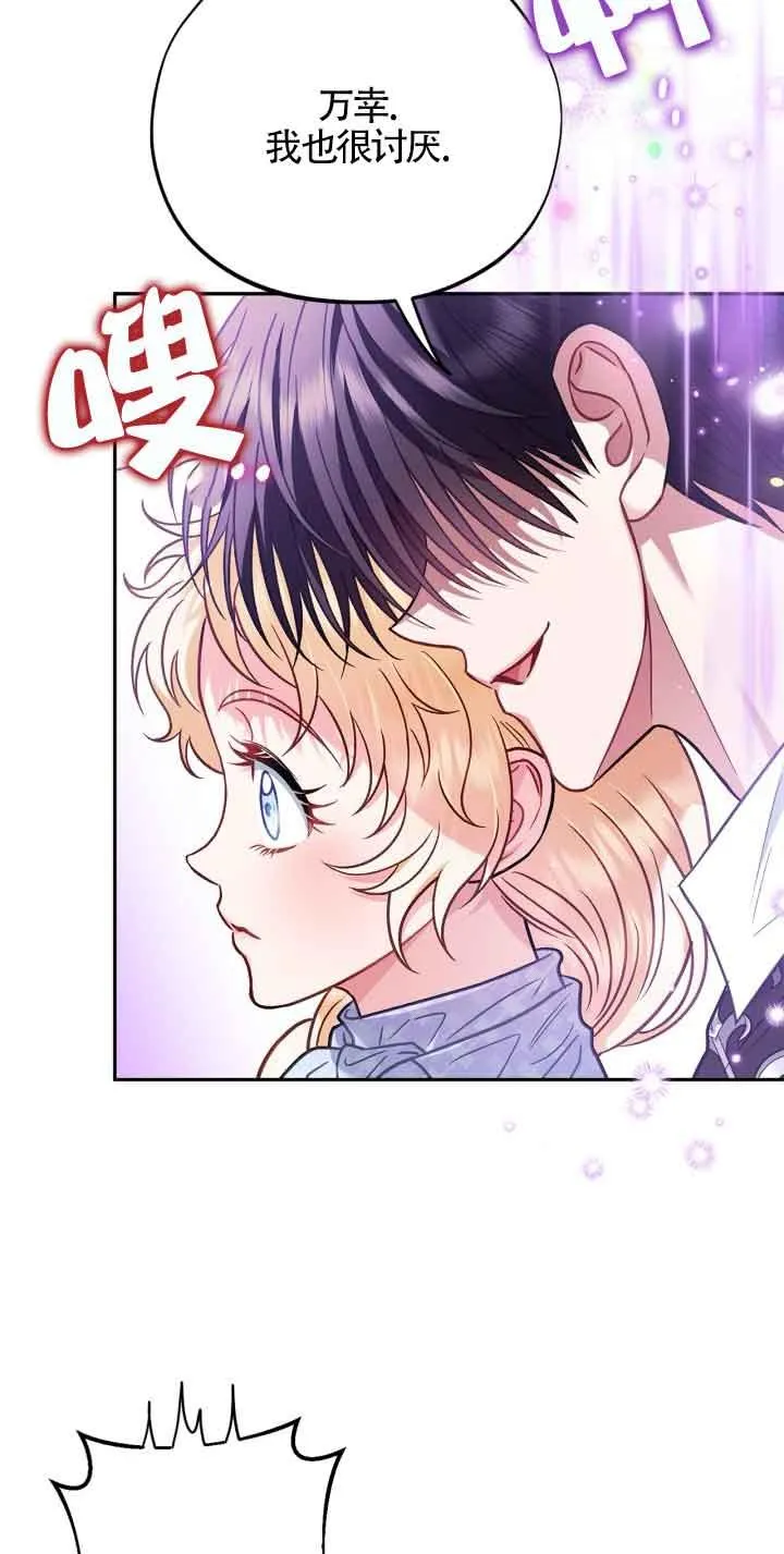 第36话59