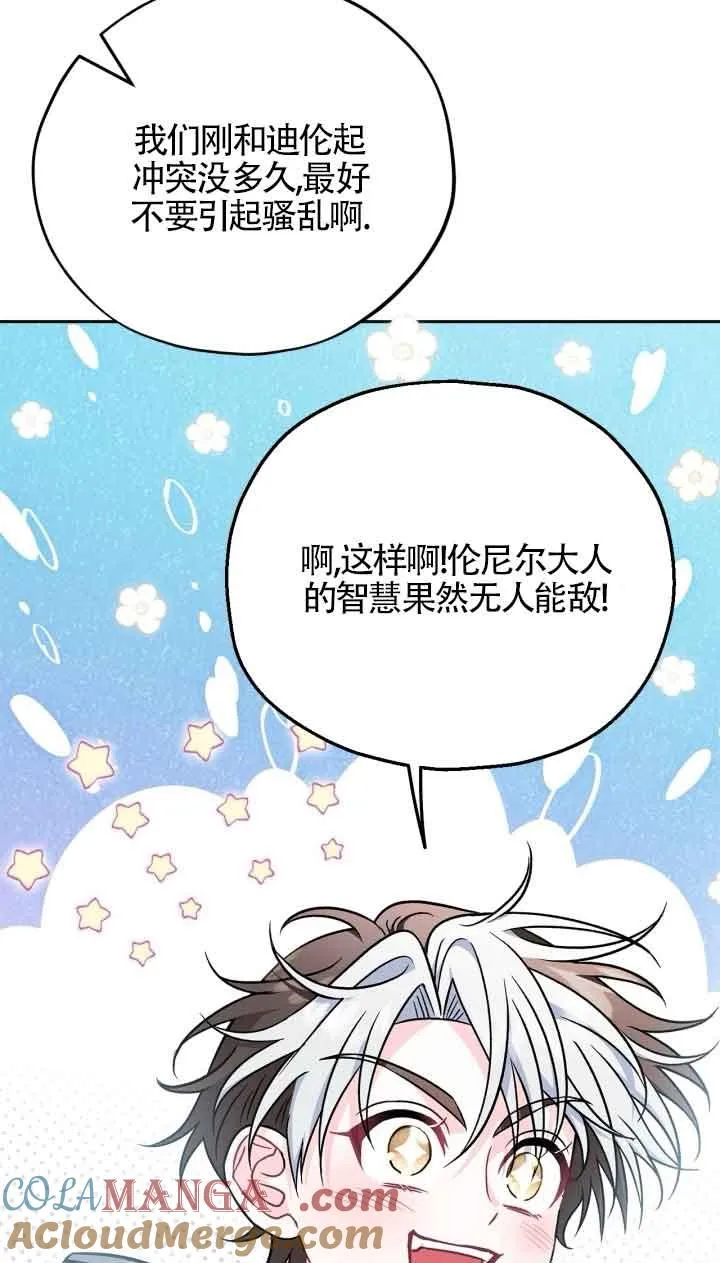 第41话76
