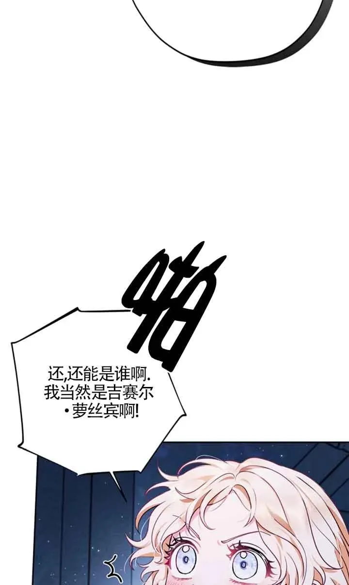 第03话7