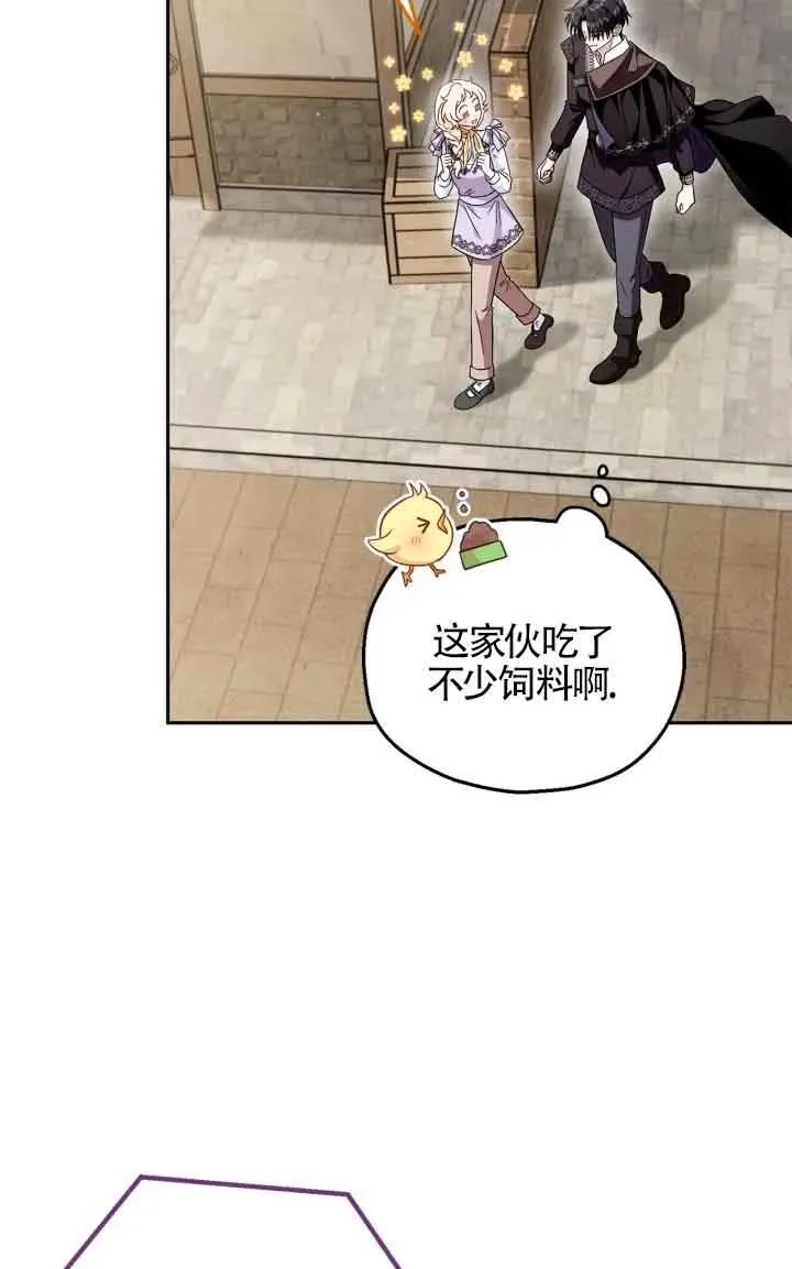 第13话34