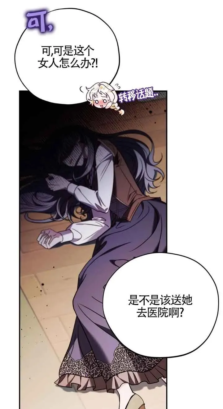第26话73