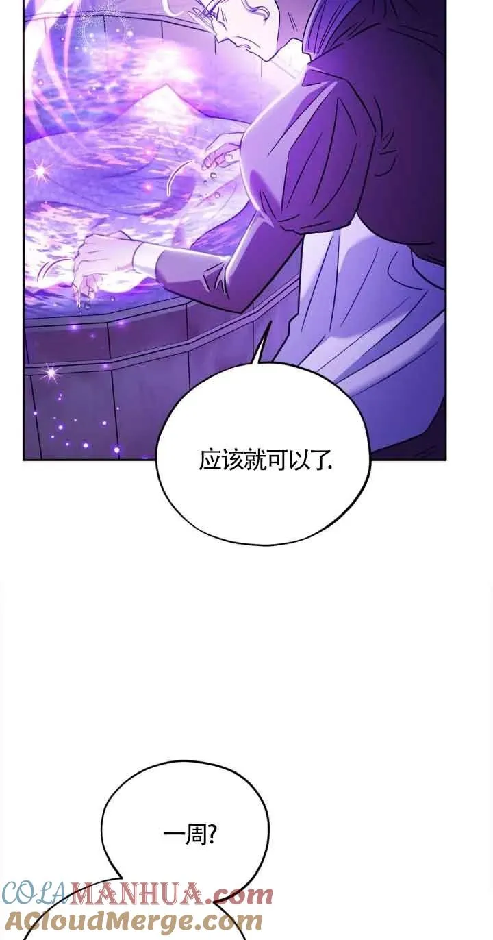 第19话27