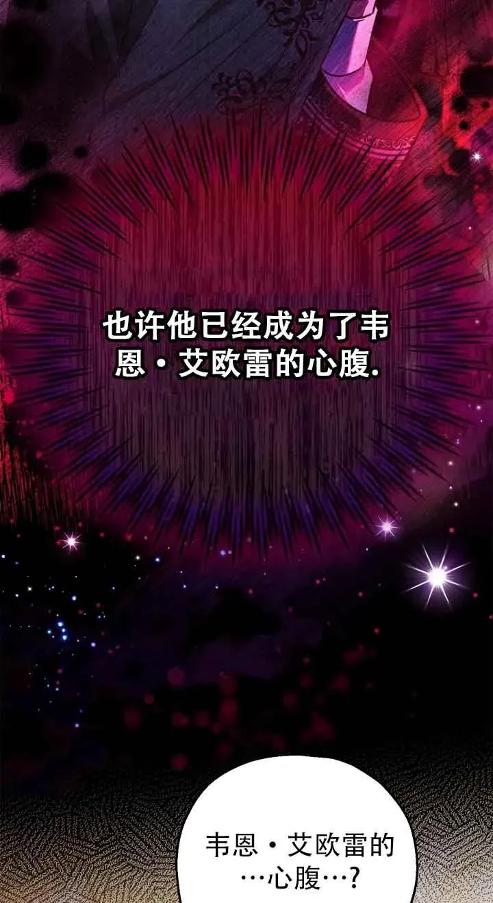 第27话11