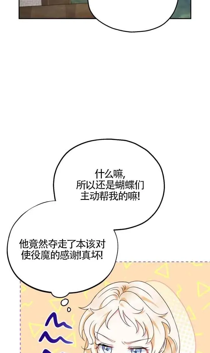 第09话10