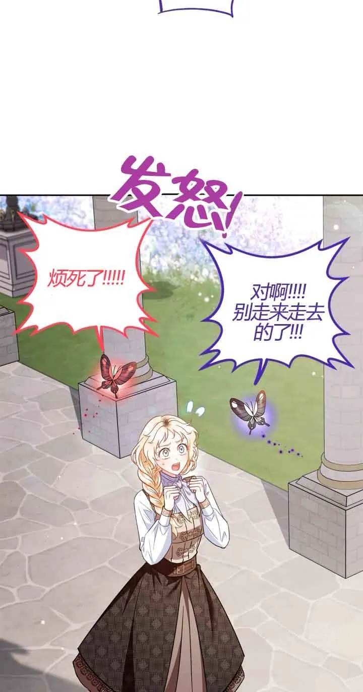 第37话78