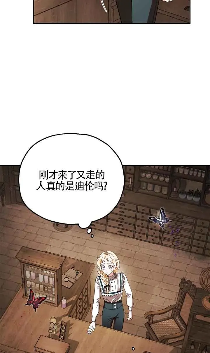 第07话42