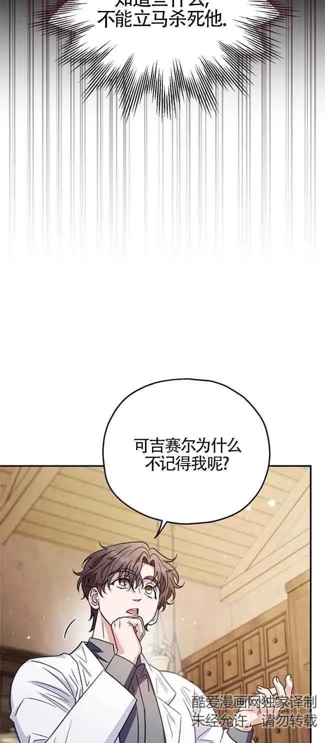 第23话17