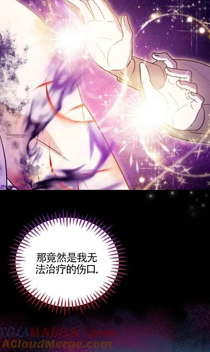 第43话40