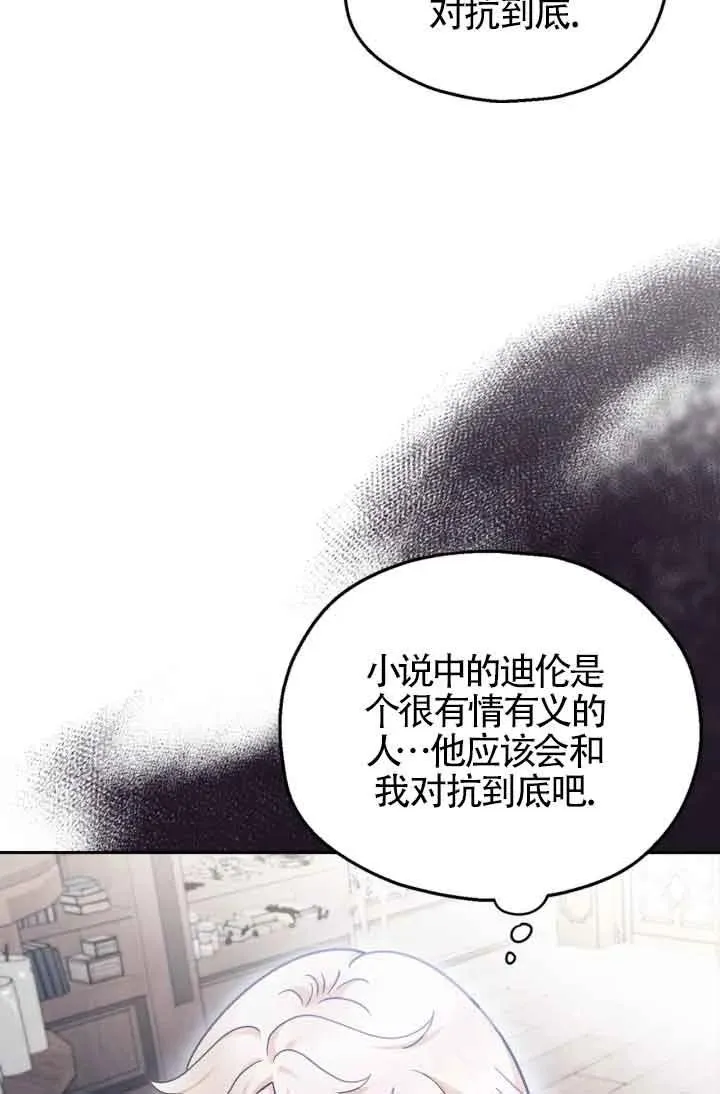第12话31