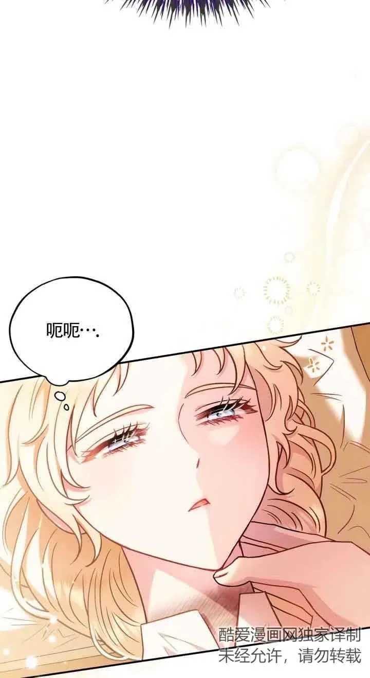 第20话35