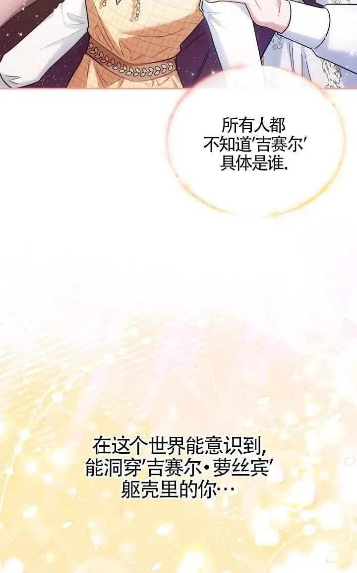 第15话62