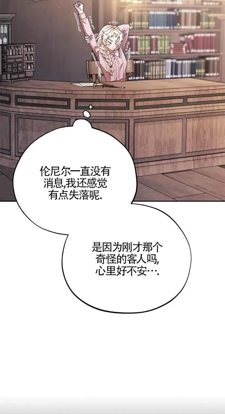 第21话86