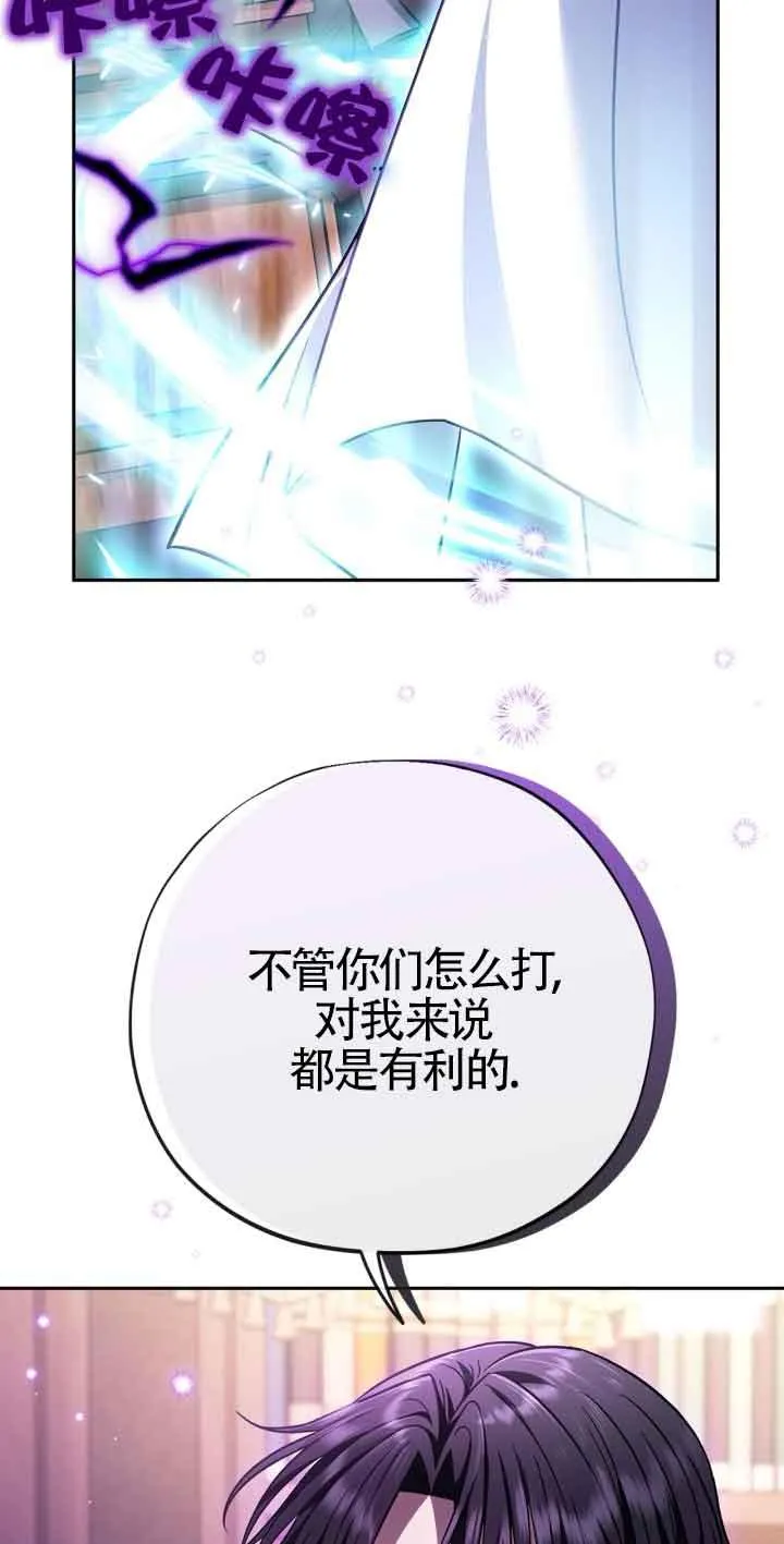 第36话94