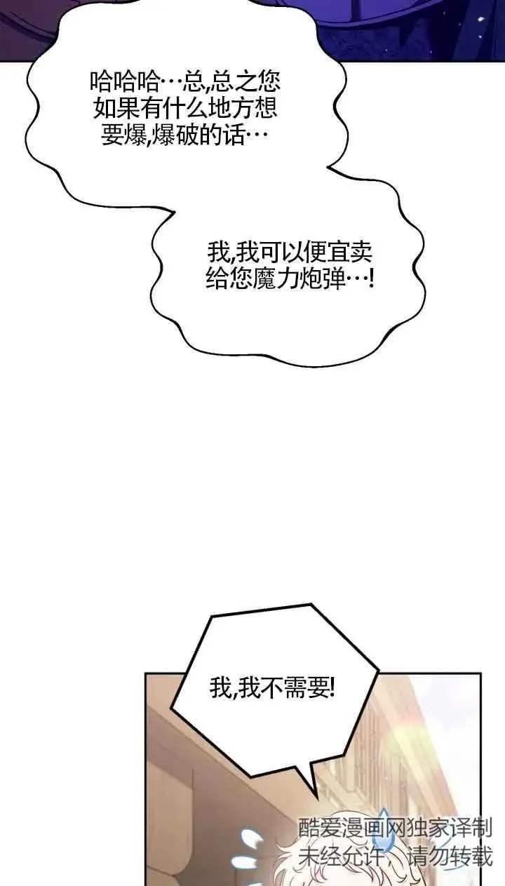 第18话17