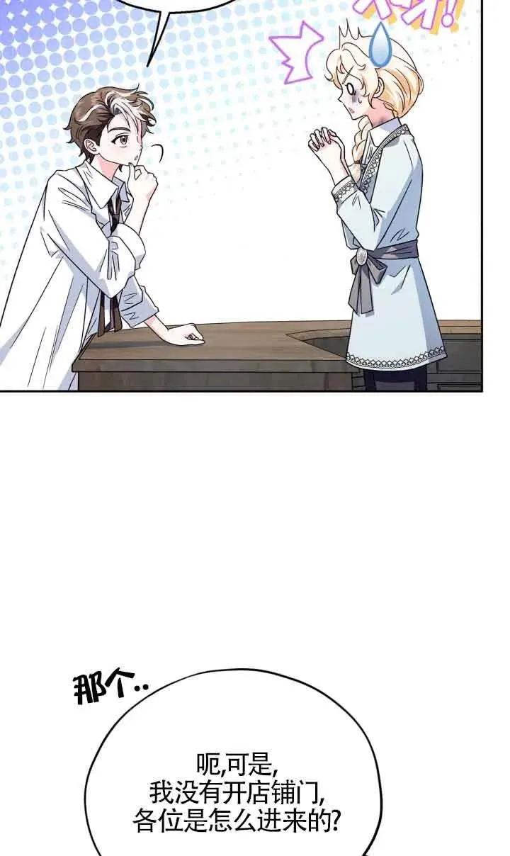 第11话49
