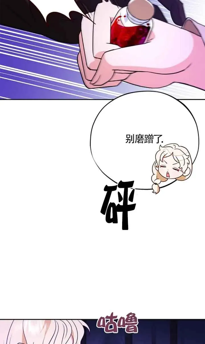 第01话6