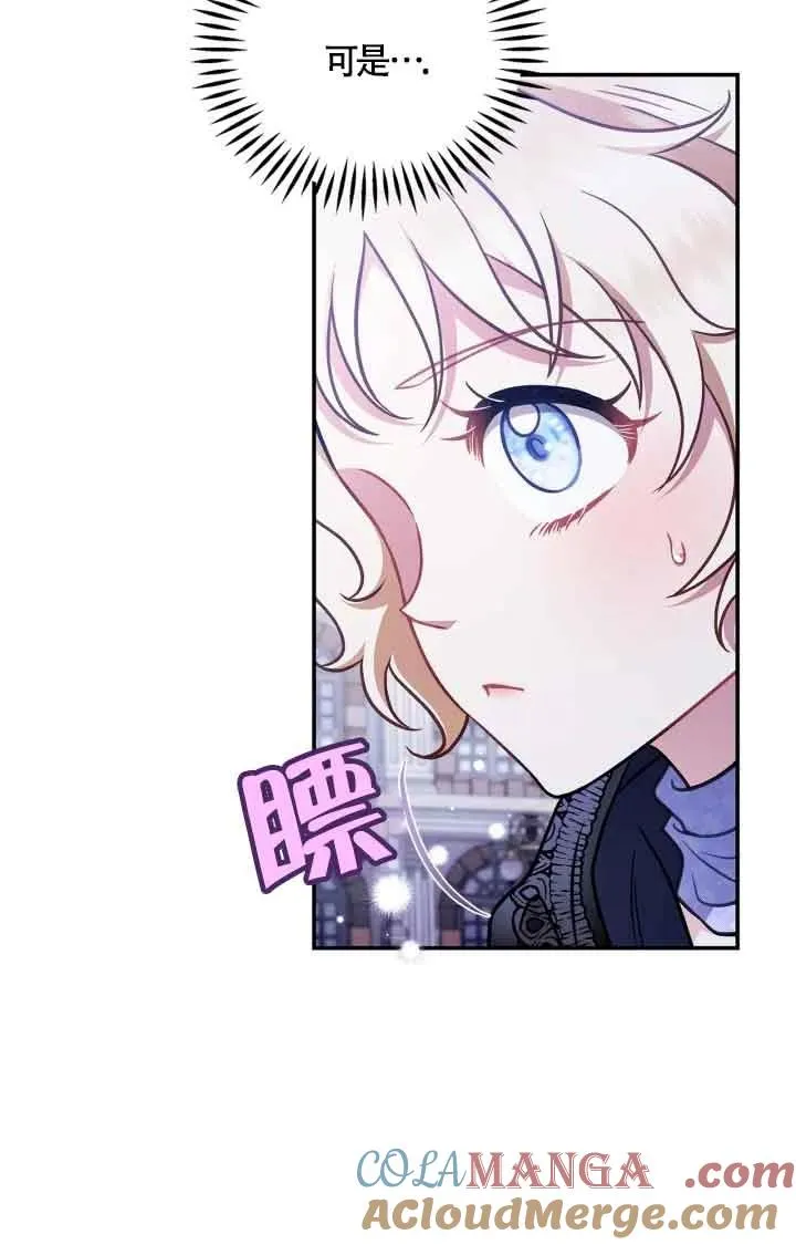 第31话80