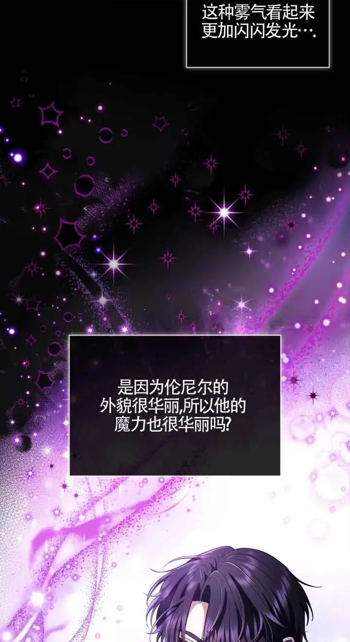 第06话55