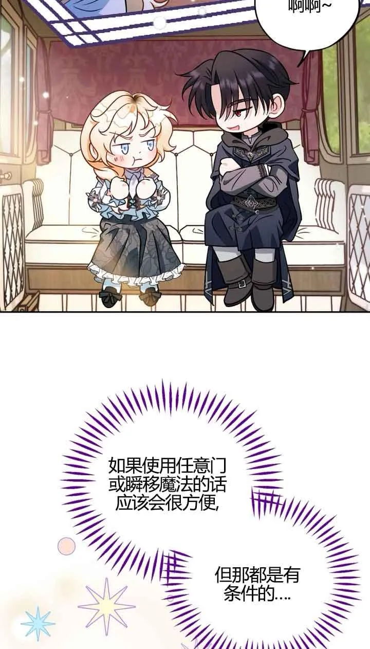 第39话78