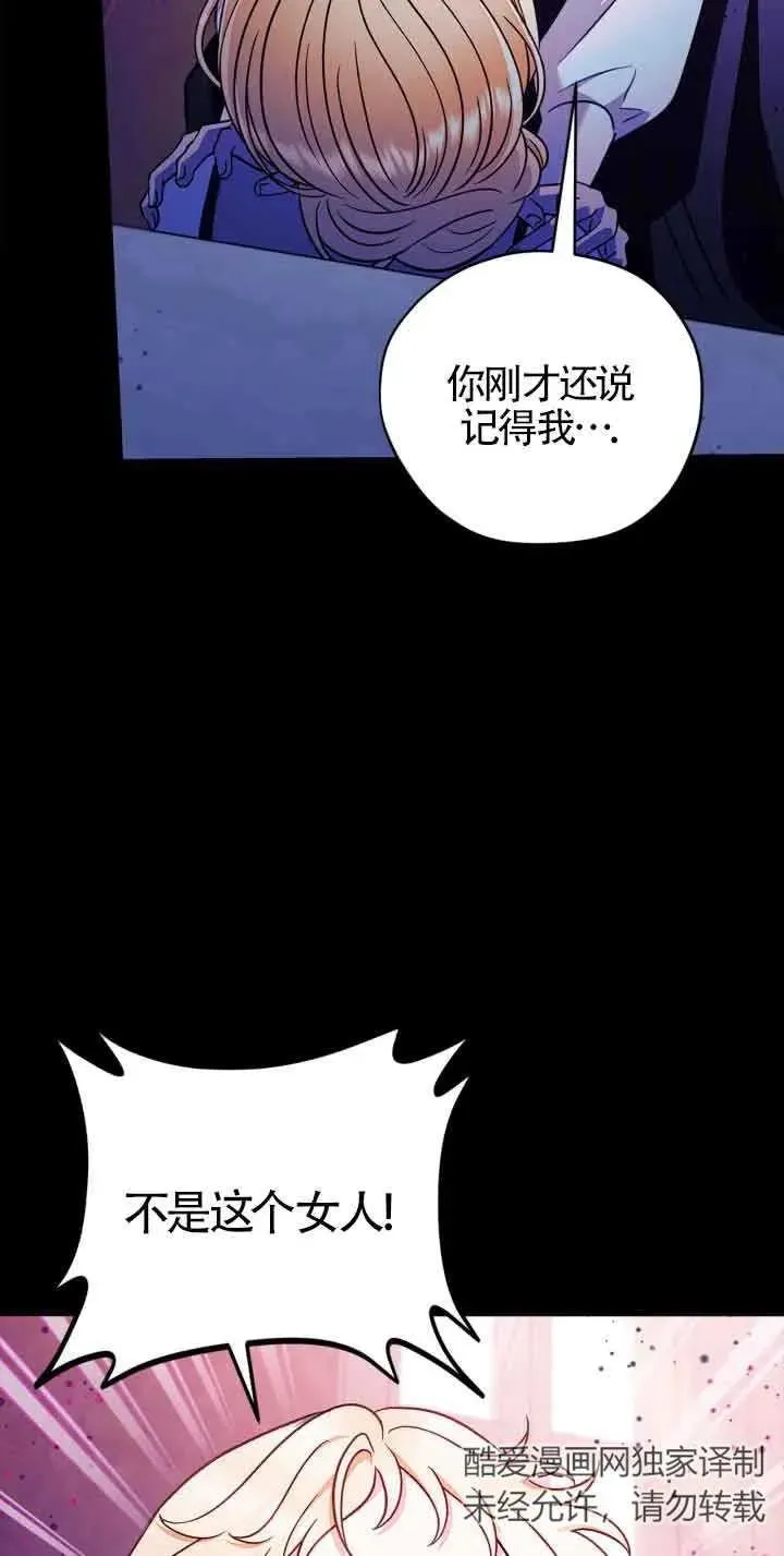 第25话50