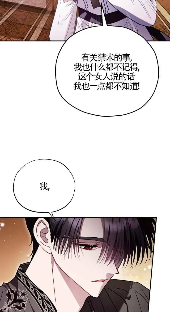 第26话3