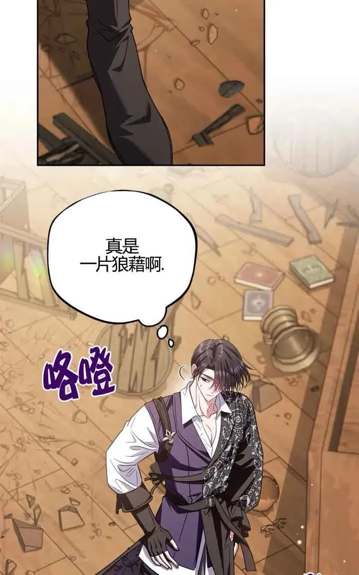 第38话66