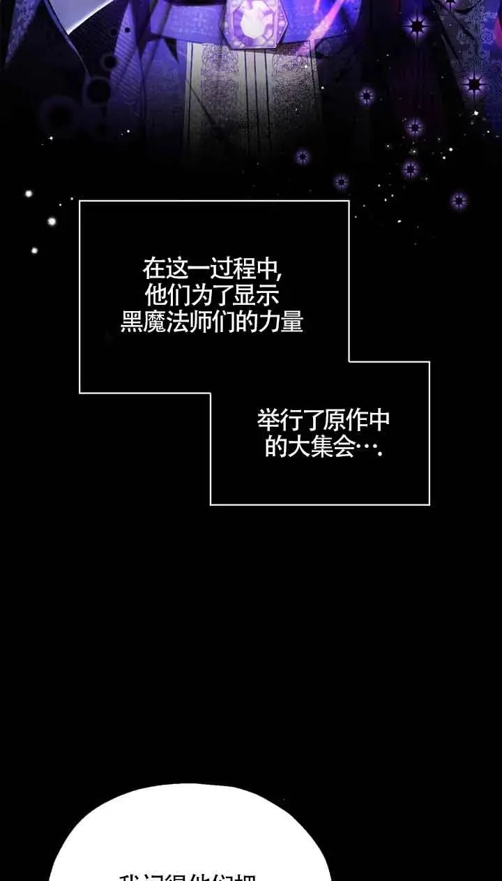 第14话46