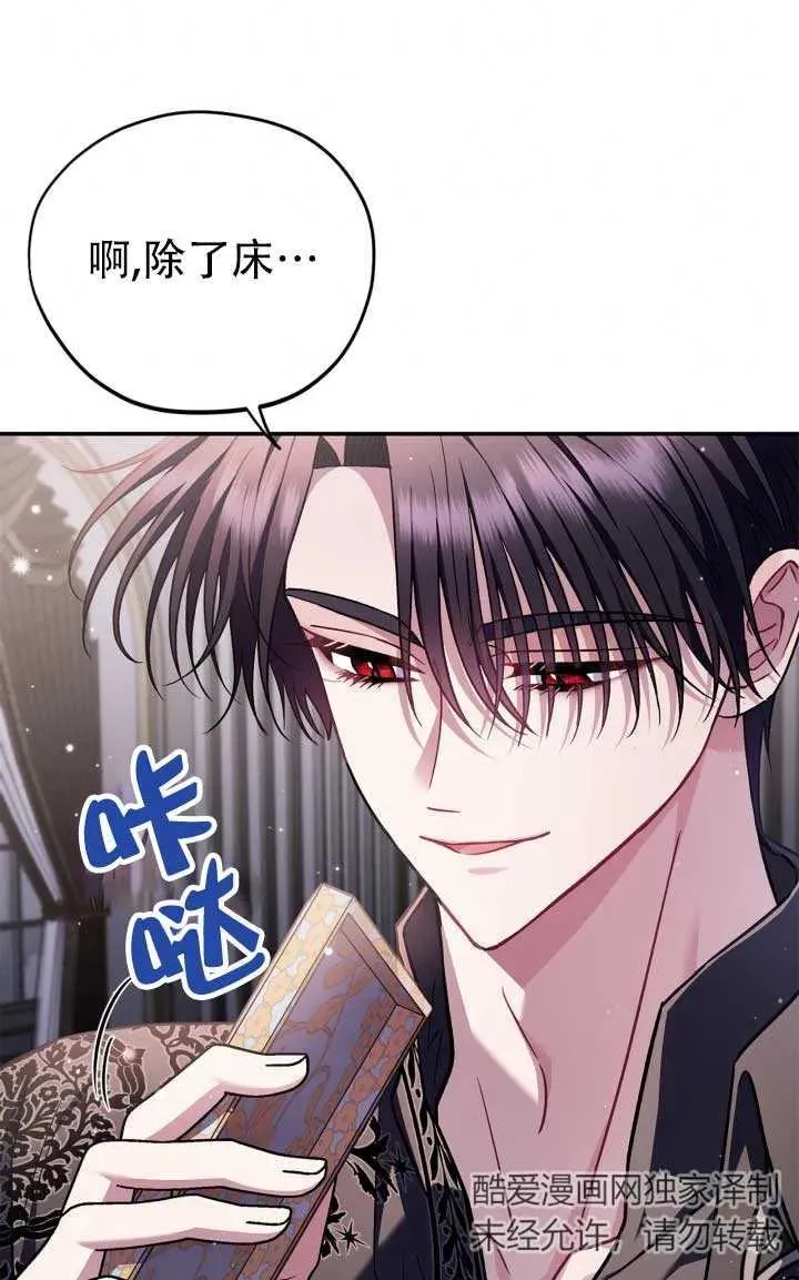 第28话11