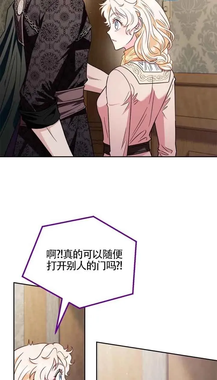 第18话29