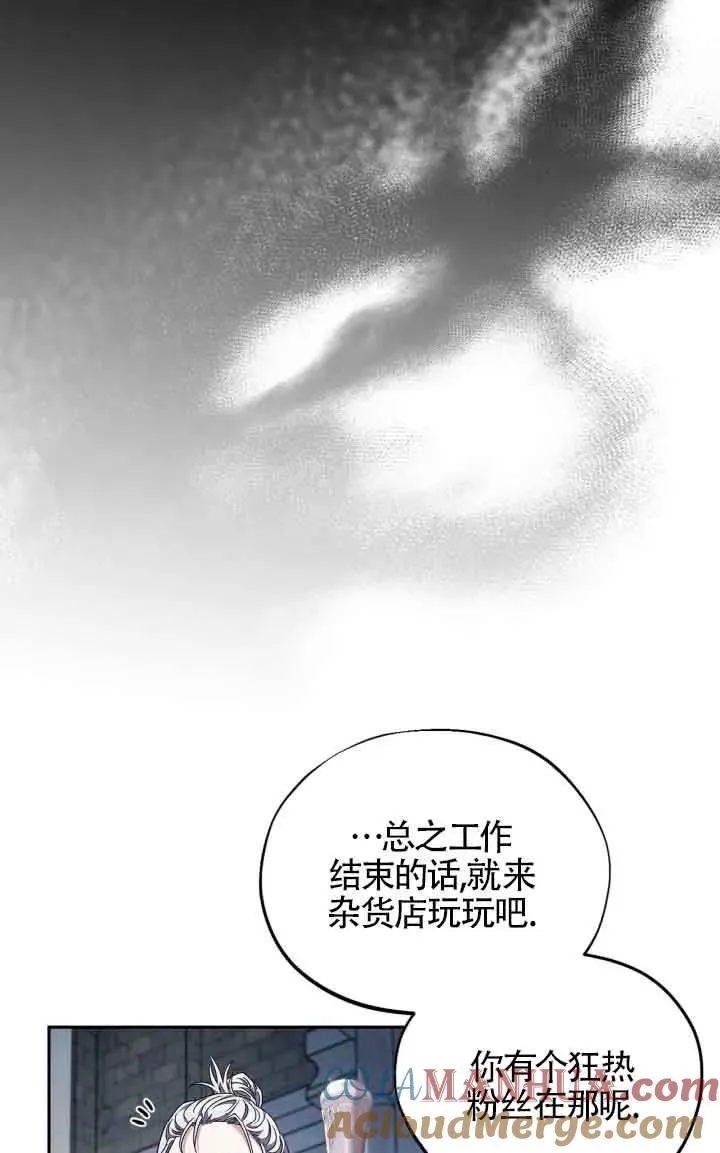 第15话52