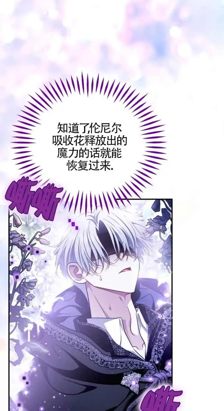 第32话31
