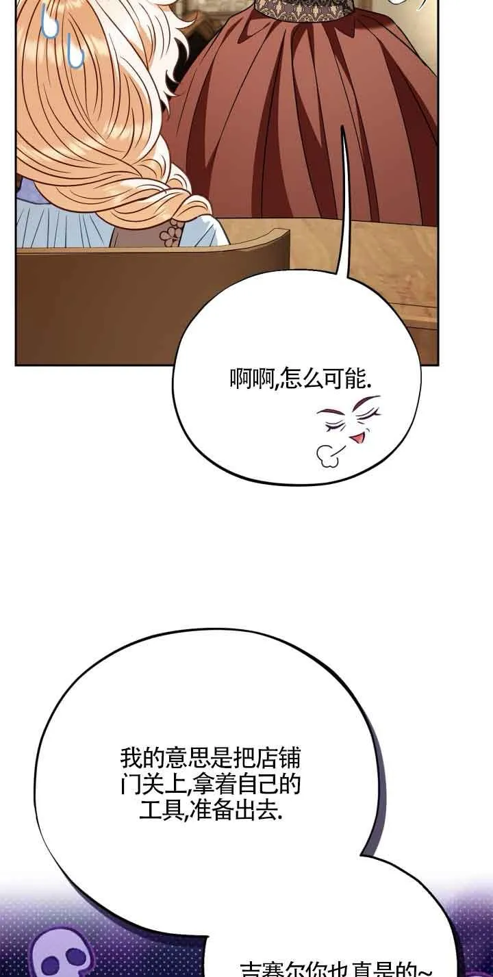 第36话14