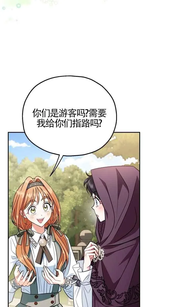 第43话79