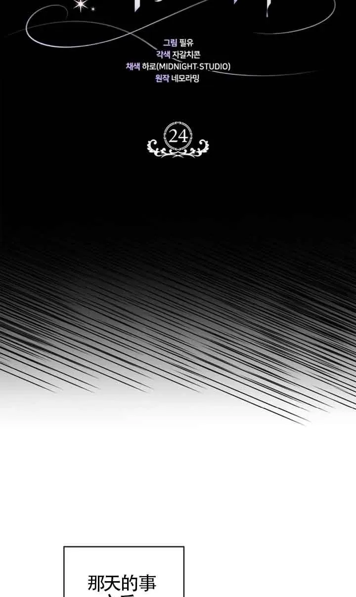 第24话74