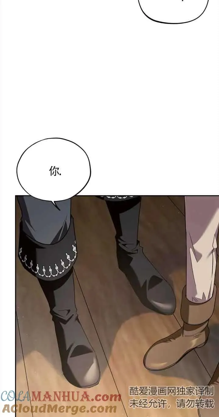 第08话75