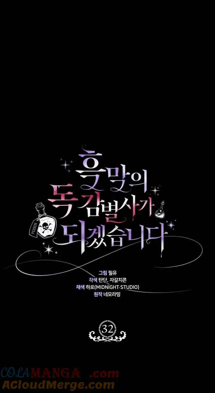 第32话52