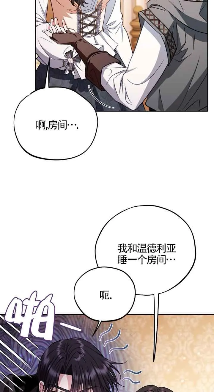 第41话39