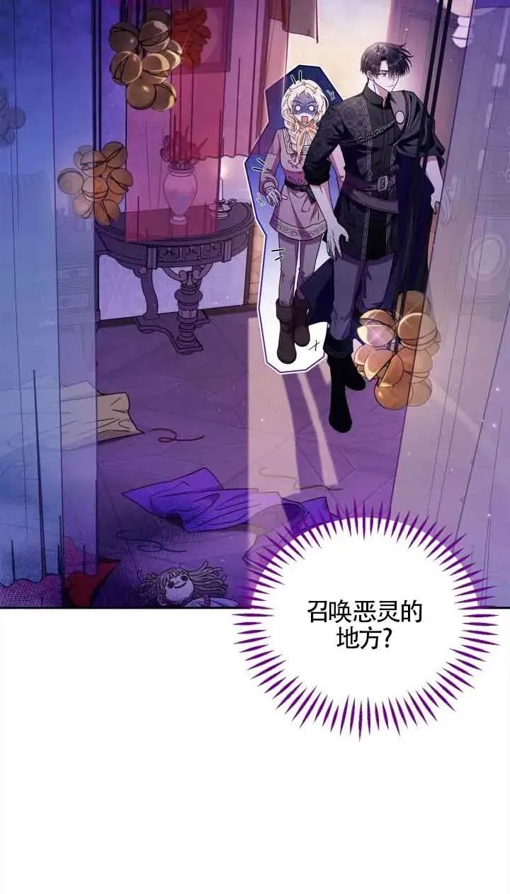第18话35