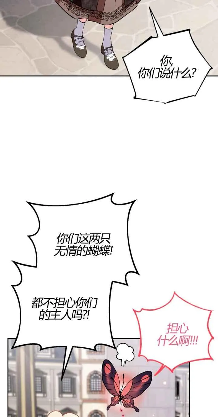 第37话79