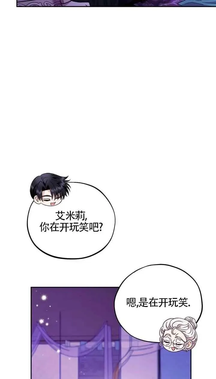 第18话71