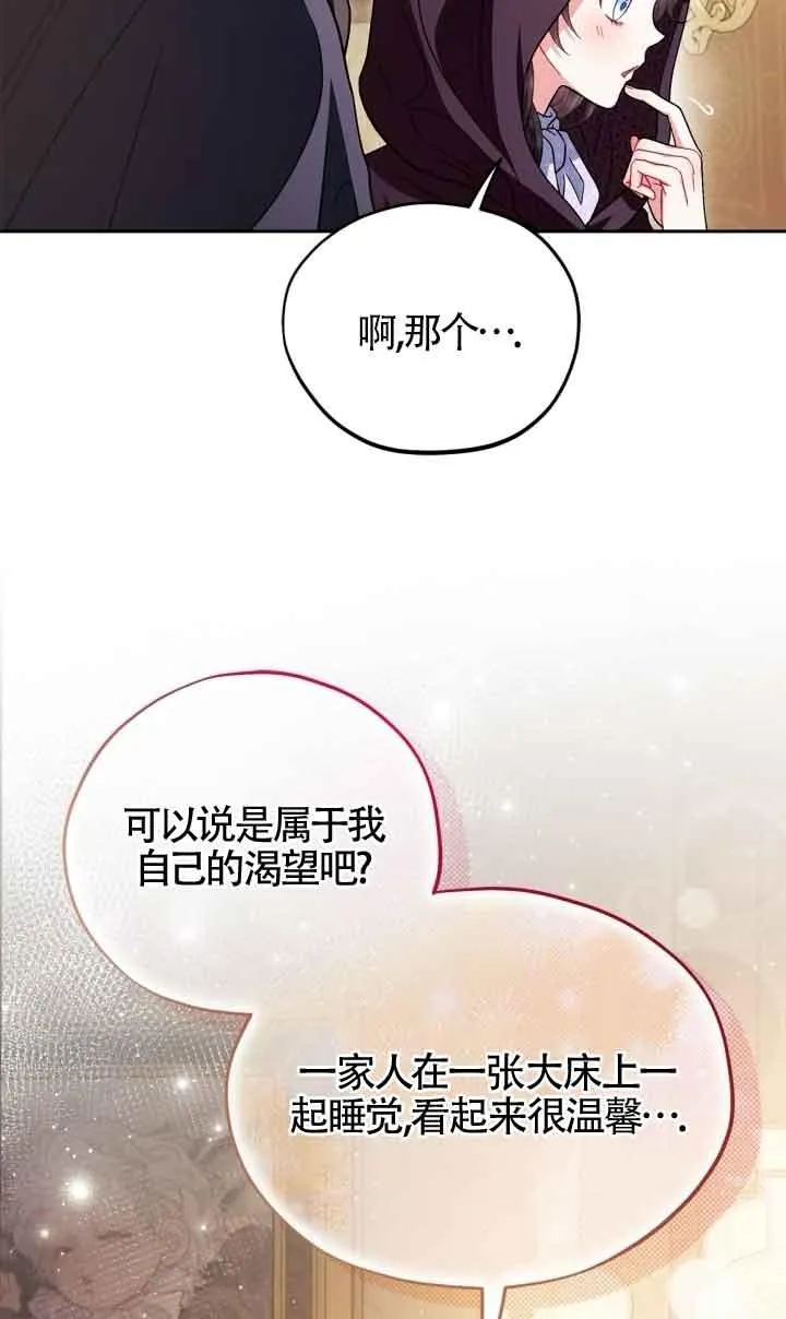 第45话26