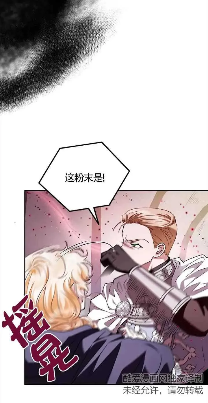 第08话38