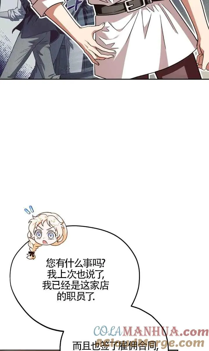 第07话52