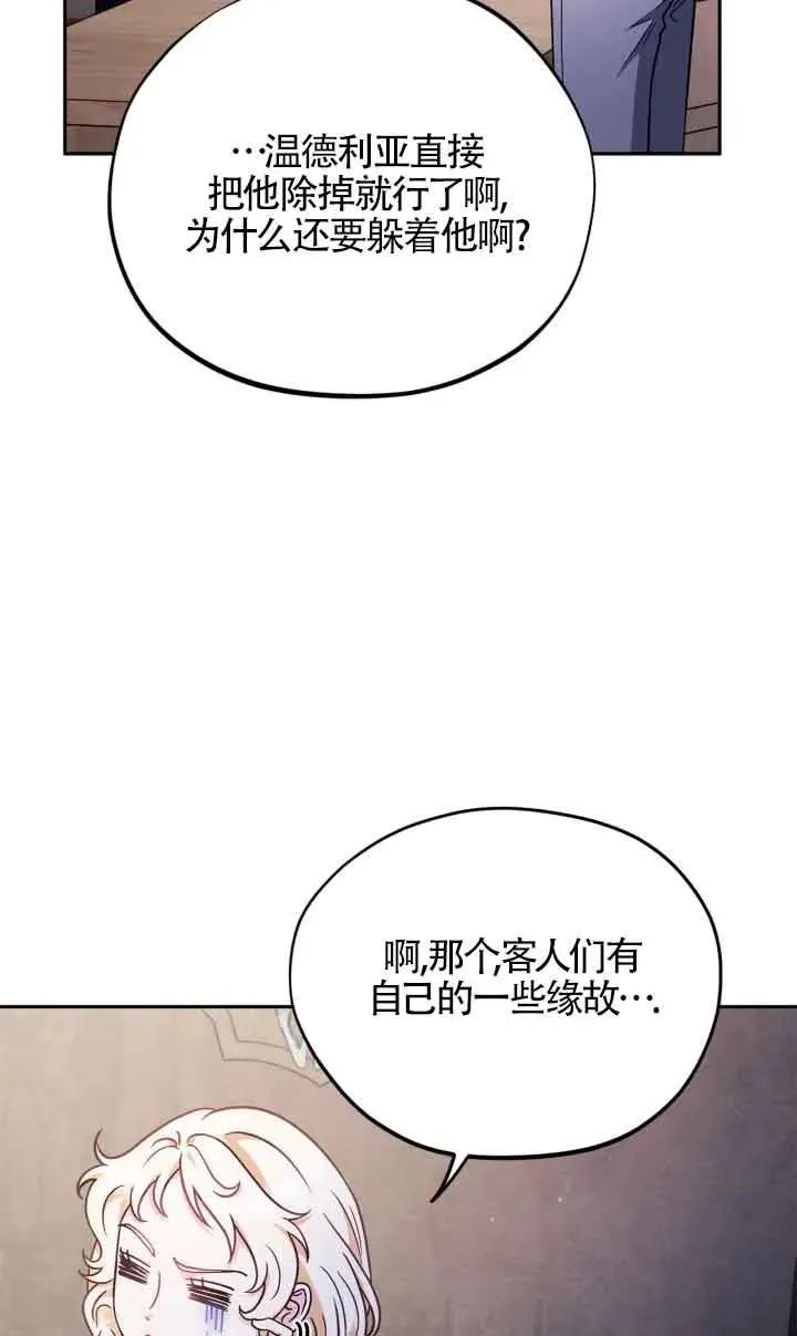 第16话17
