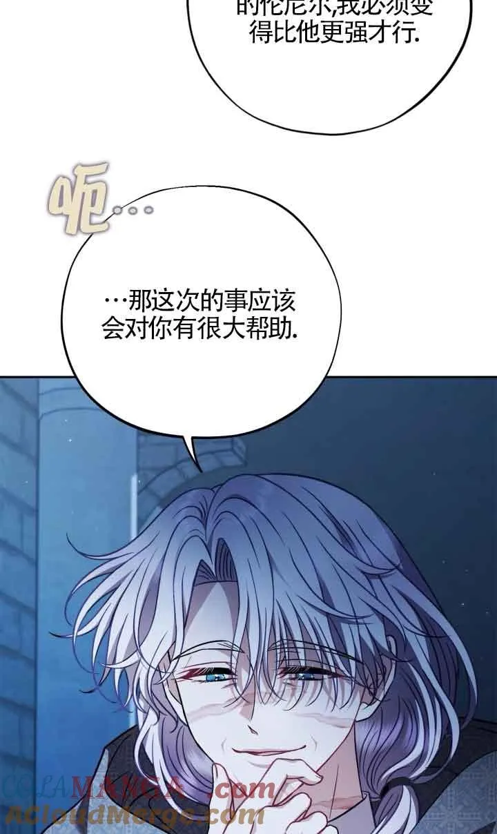 第43话48