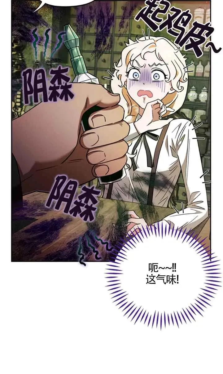 第03话75
