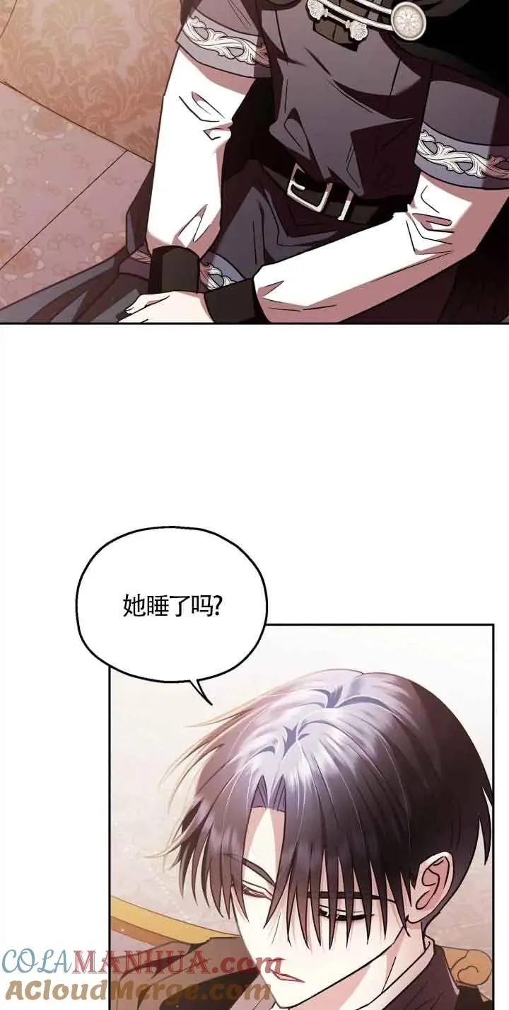 第10话54