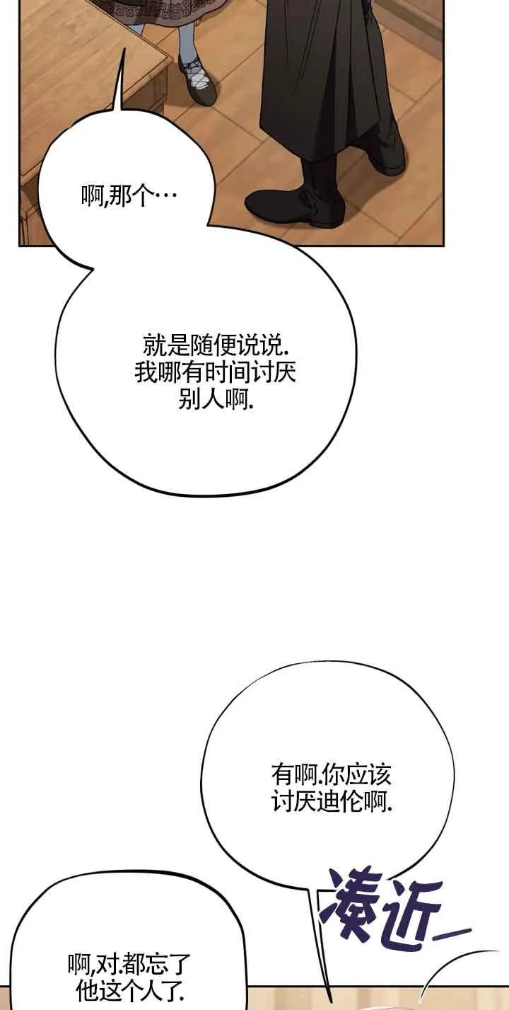 第36话69