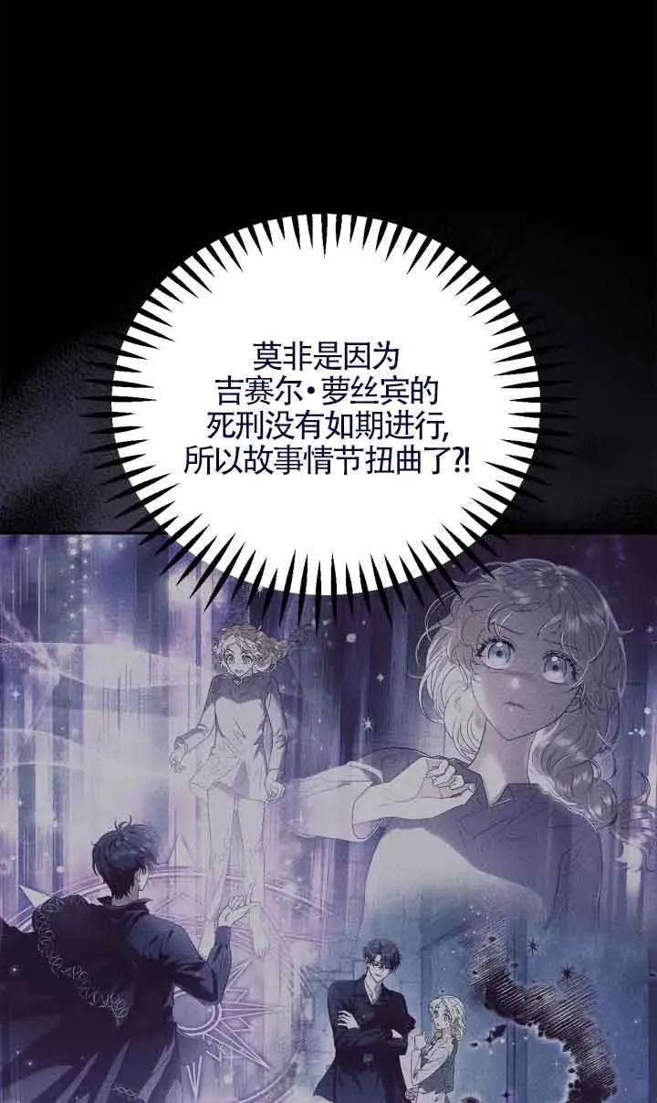 第07话23