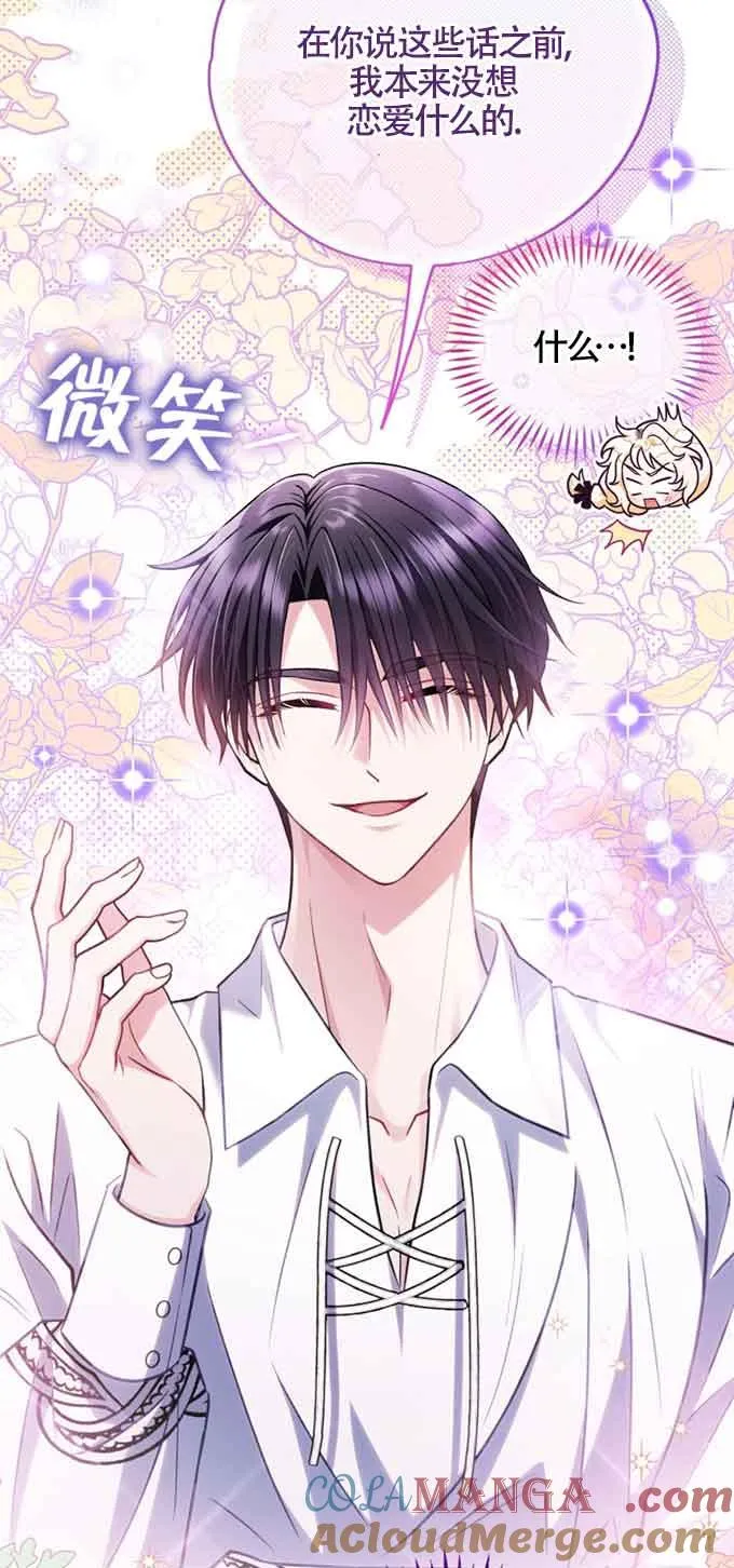第35话48